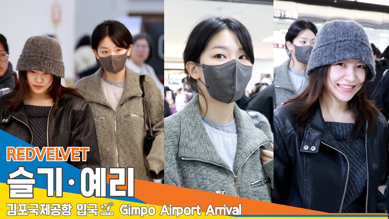 PHOTO】Red Velvet スルギ＆イェリ＆aespa「SMTOWN LIVE」東京ドーム