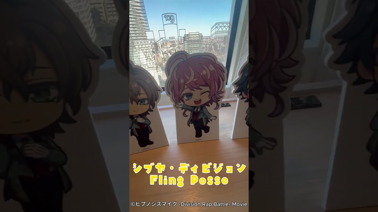 ヒプマイ」イケブクロでアーイ！ サンシャインシティプリンスホテルで