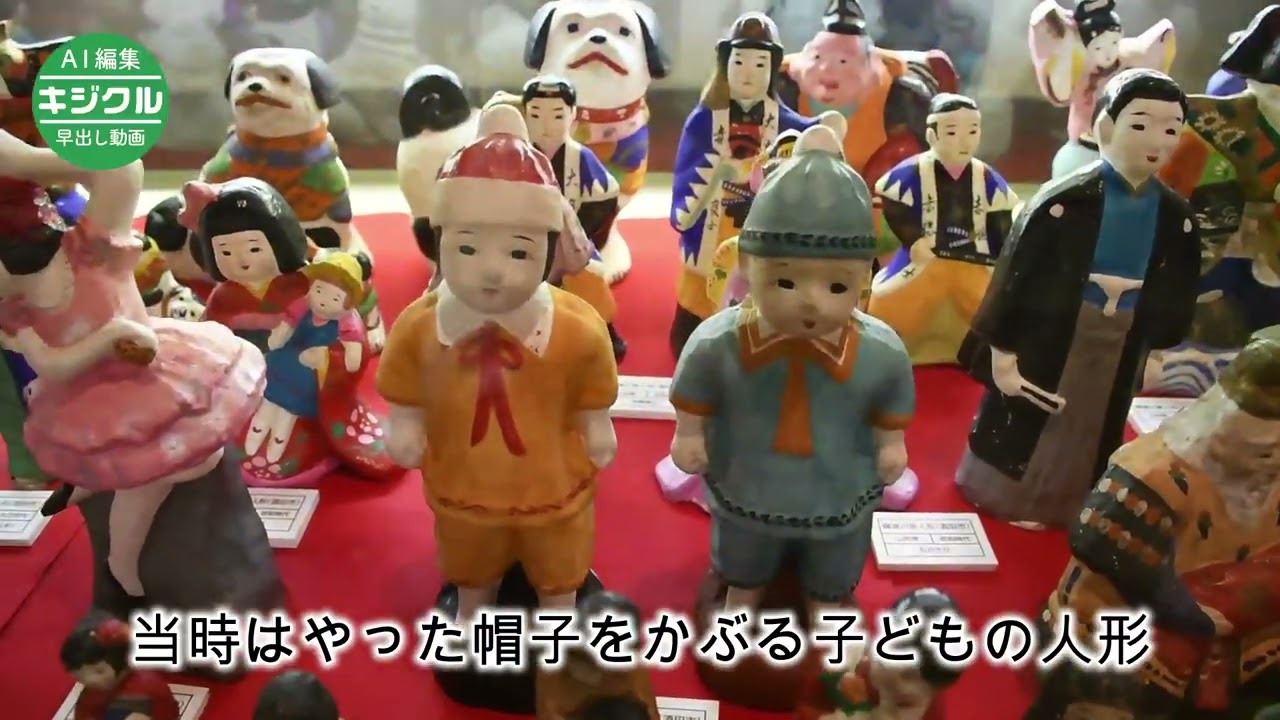 早出し】江戸期から昭和初期、世相を伝える土人形 村山で展示会｜山形新聞
