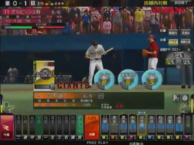 The 10th KAC 決勝ラウンド 選抜戦「BASEBALL COLLECTION セ・リーグ 1