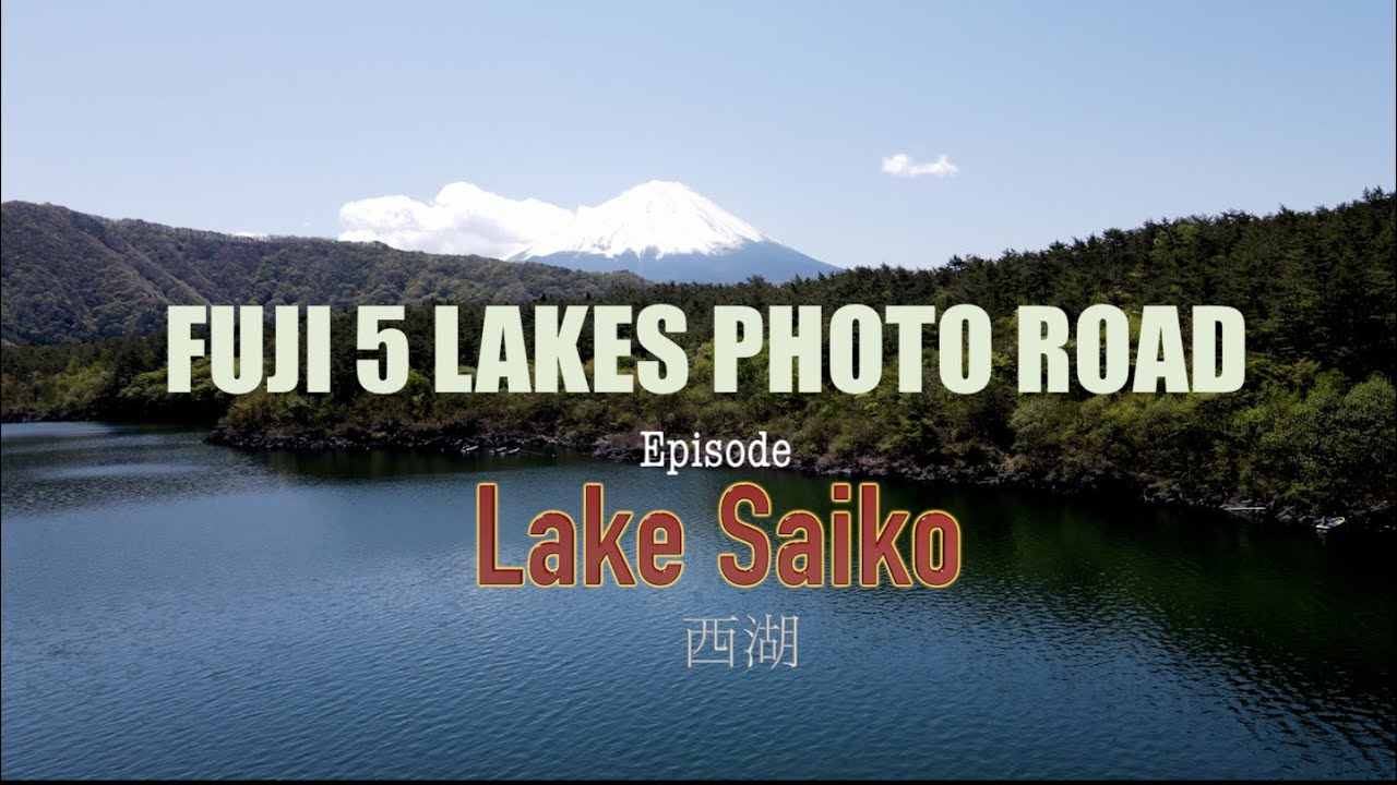 Fuji 5 Lakes: Episode 3: Lake Saiko - YouTube