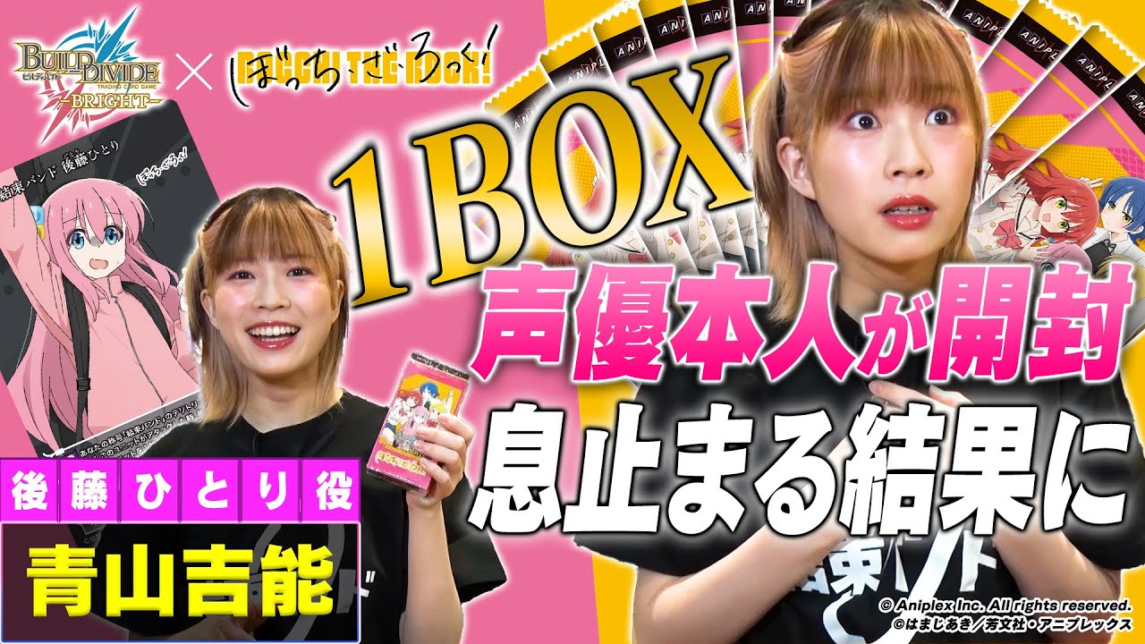 ビルディバイド-ブライト- 公式サイト