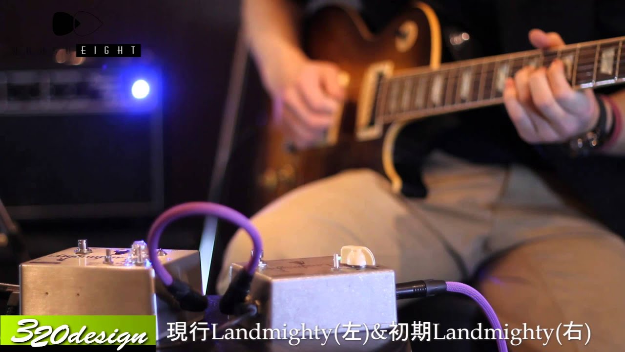 320design Landmighty」 エフェクターレビュー！ | 魔法の箱研究所