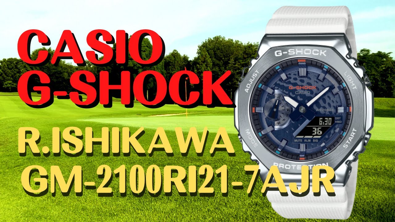 GM-2100RI21-7AJR CASIO G-SHOCK RYO ISHIKAWA SIGNA TURE MODEL - YouTube