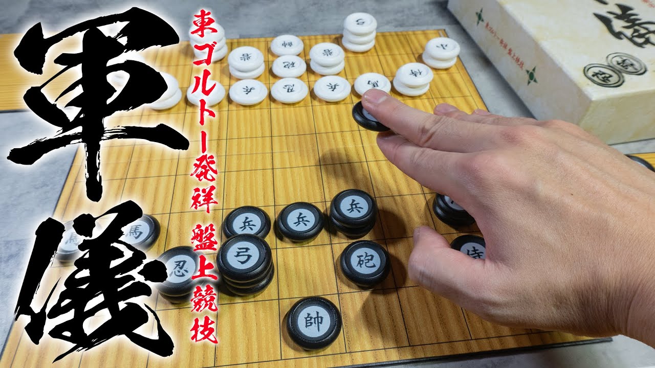 Celebrating the resumption of the series] A game that requires a