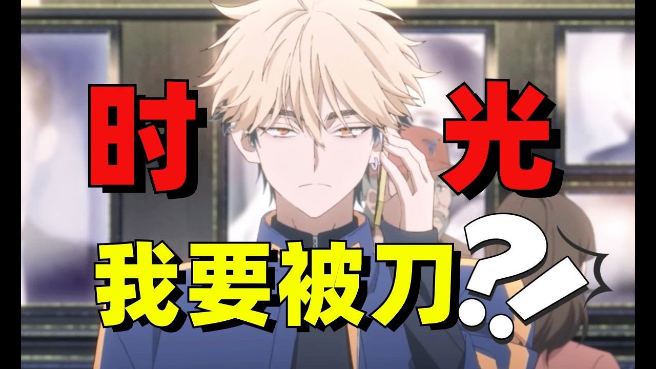 時光代理人 トキ 程小時 程小时 トレカ 英都編 時光印記 mod 时光代理