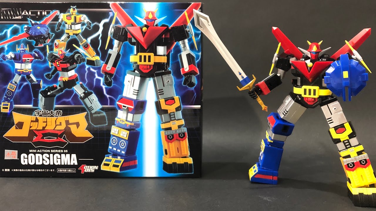 宇宙大帝ゴッドシグマ】変形合体！ミニアクションフィギュア GODSIGMA
