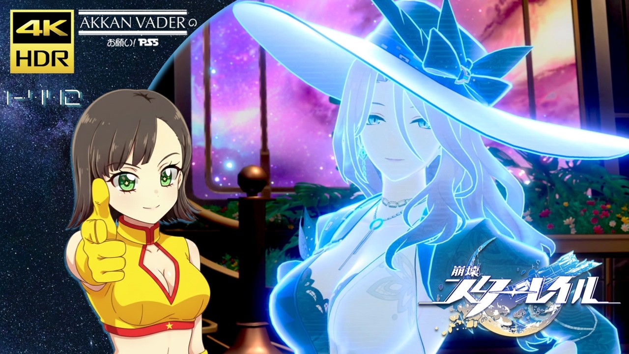 お願い! PS5」崩壊: スターレイル / Honkai: Star Rail【1-442】4K HDR