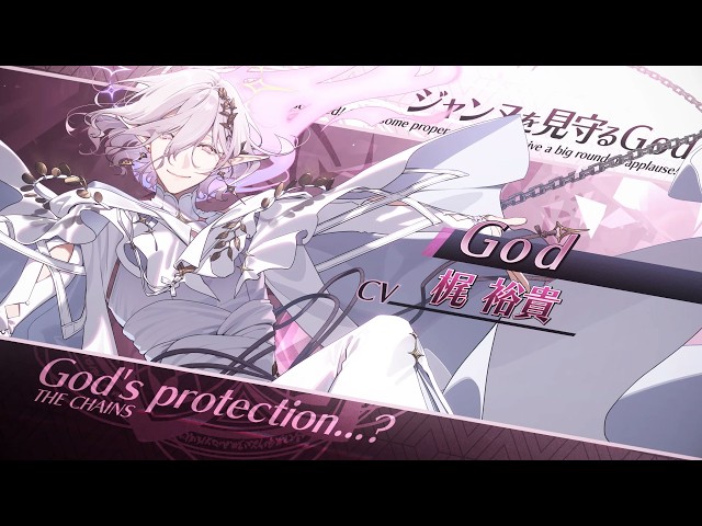 Nintendo Switch「CRAZY CHA!N -エルピスの鎖-」キャラクターPV