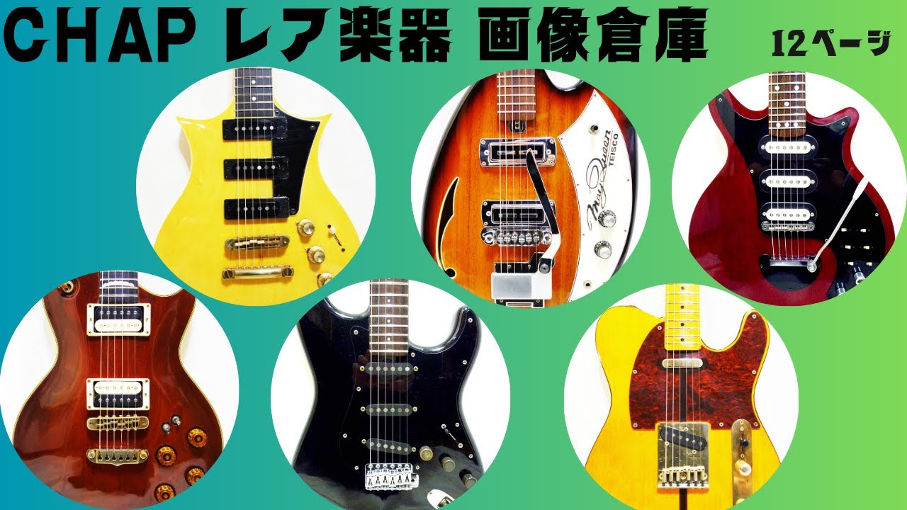 MAD CATと言えばプリ？ No.63 Bill's Brothers EXCELLENT MAD CAT