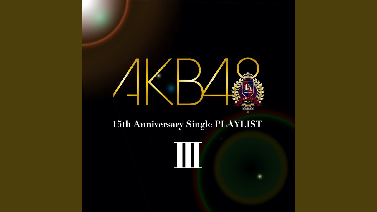 唇にBe My Baby - YouTube