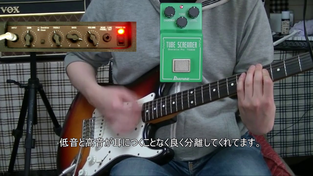 名機レビュー】Ibanez TUBE SCREAMER TS-808「やっぱりこれだね