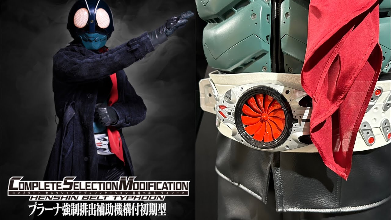 CSM Shin Kamen Rider Transformation Belt is now available for pre