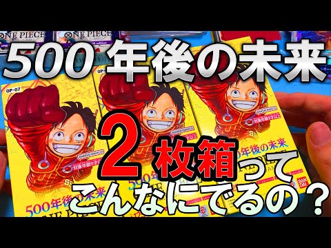 おかわり！500年後の未来追加で3BOX開封！コミパラ来てくれ