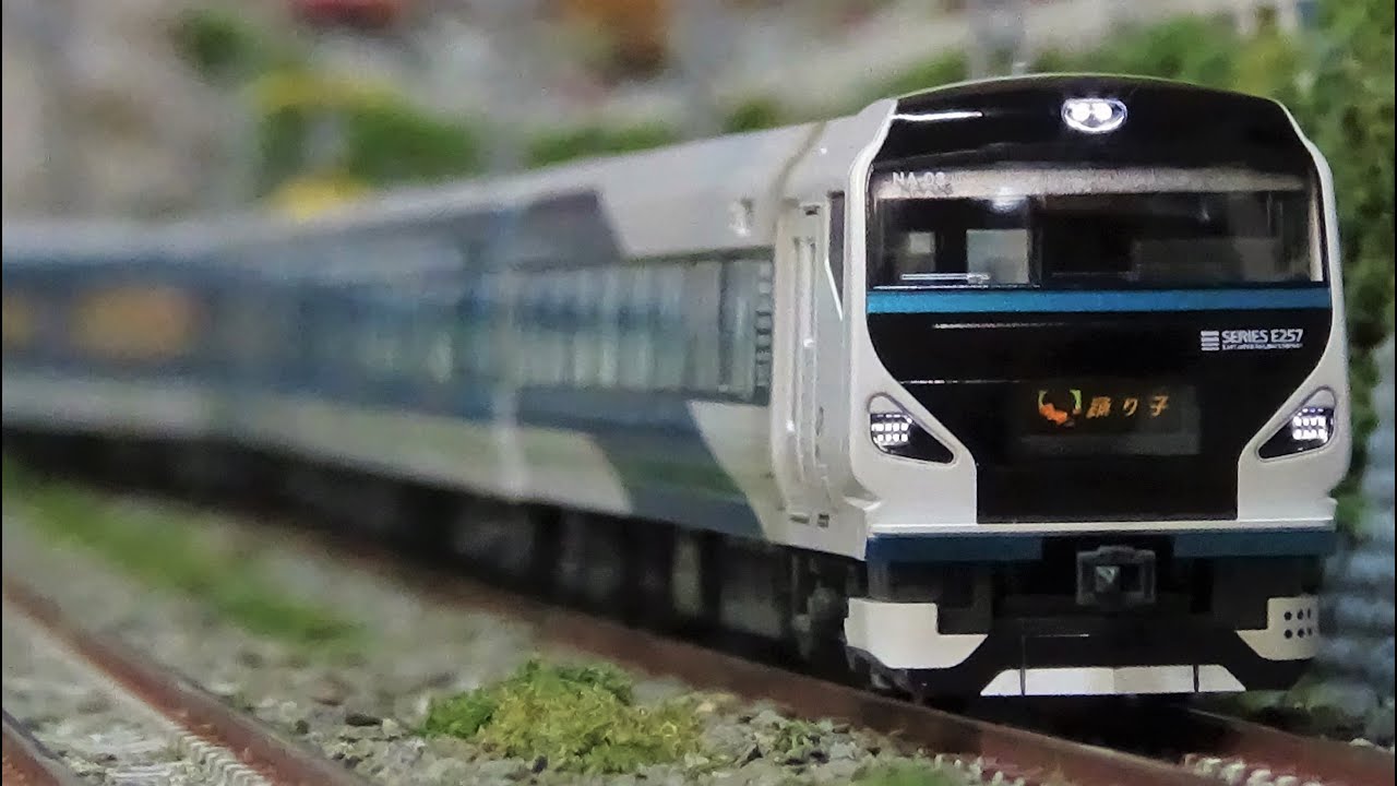 Nゲージ KATO E257系2000番台 踊り子 走行シーン集 - YouTube
