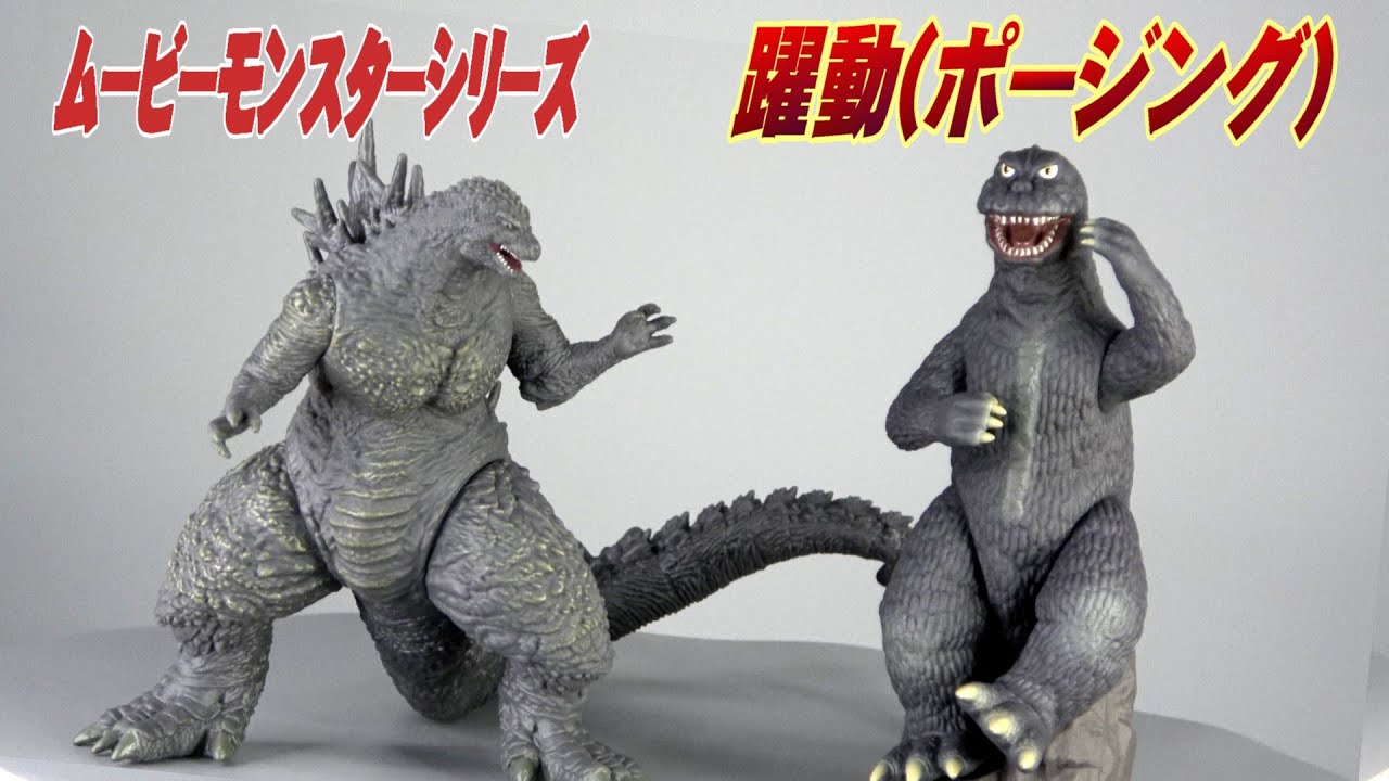 Moubimon] Posing Godzilla (2023) Unboxing Review!! [Figure] - YouTube