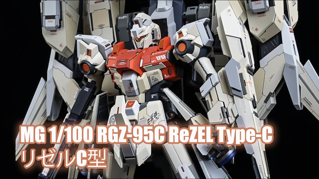 MG 1/100 RGZ-95C ReZEL Type-C - Custom Build(リゼルC型) - YouTube