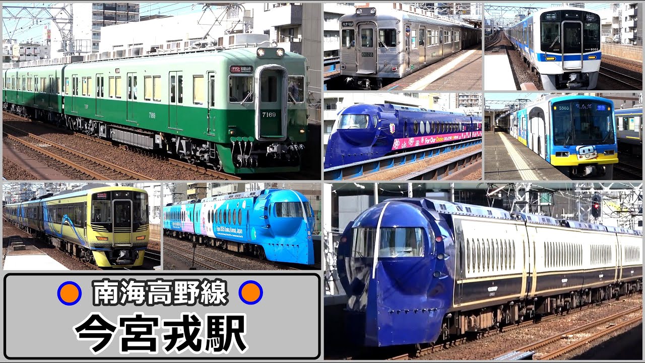 激レア！南海高野線 サハ21801 銘板 鉄道 激レア！南海高野線 サハ