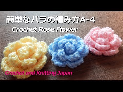 Easy Crochet Rose A-4 [Beginner Crochet] Crochet Rose Flower - YouTube