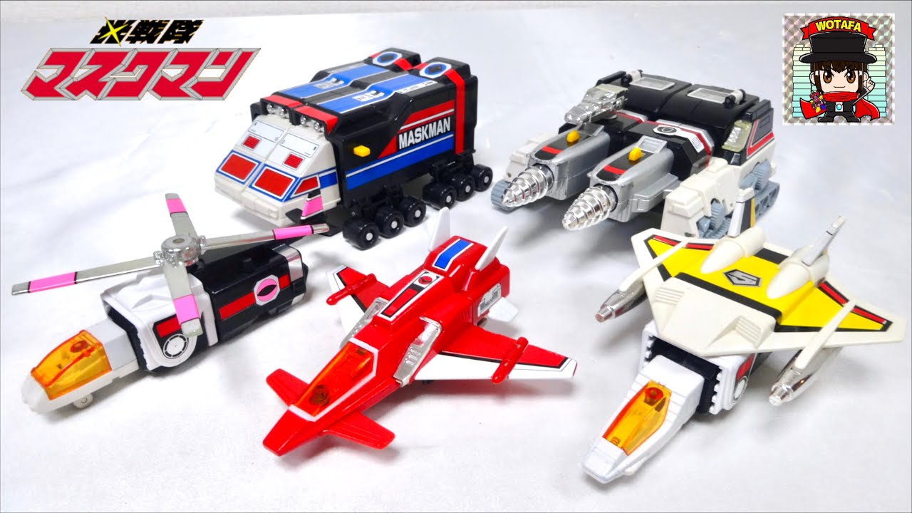 LOOSE TOY】MASKMAN DX GREAT FIVE wotafa's review - YouTube