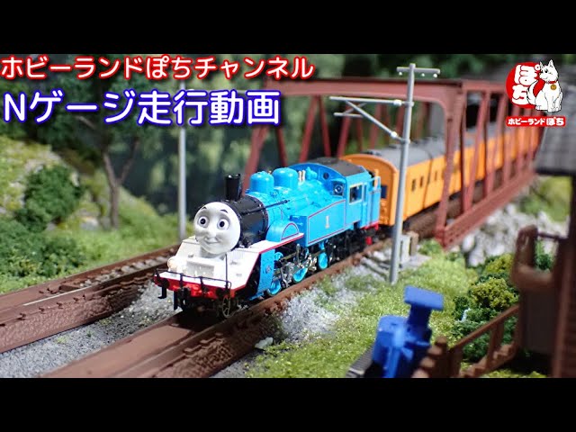 Nゲージ走行動画 TOMIX 97932 特別企画品 大井川鐵道 きかんしゃ