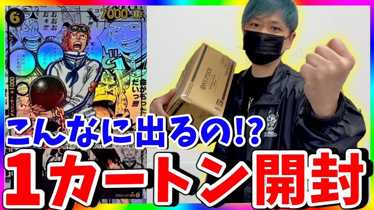 Tragedy] It's so expensive I could cry. 2nd EGGHEAD CRISIS 1