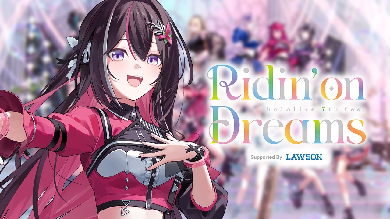 FreeChat/応援会場】hololive SUPER EXPO 2026 / 7th fes. Ridin' on