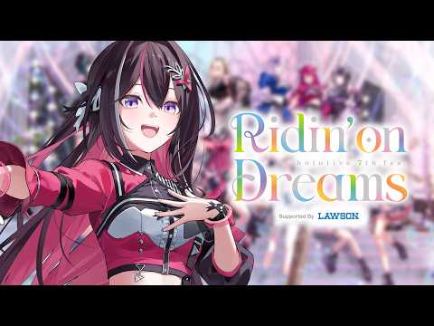 FreeChat/応援会場】hololive SUPER EXPO 2026 / 7th fes. Ridin' on