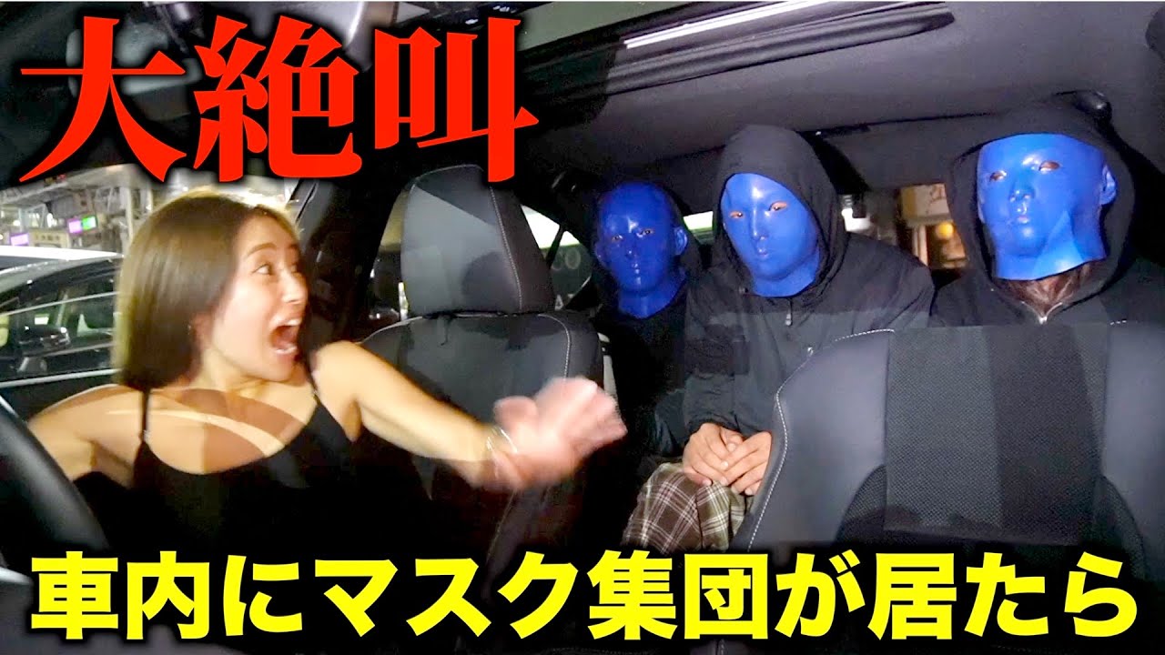 超ビビリな友達に脅かすドッキリしたらまさかの事態に、、、。 - YouTube