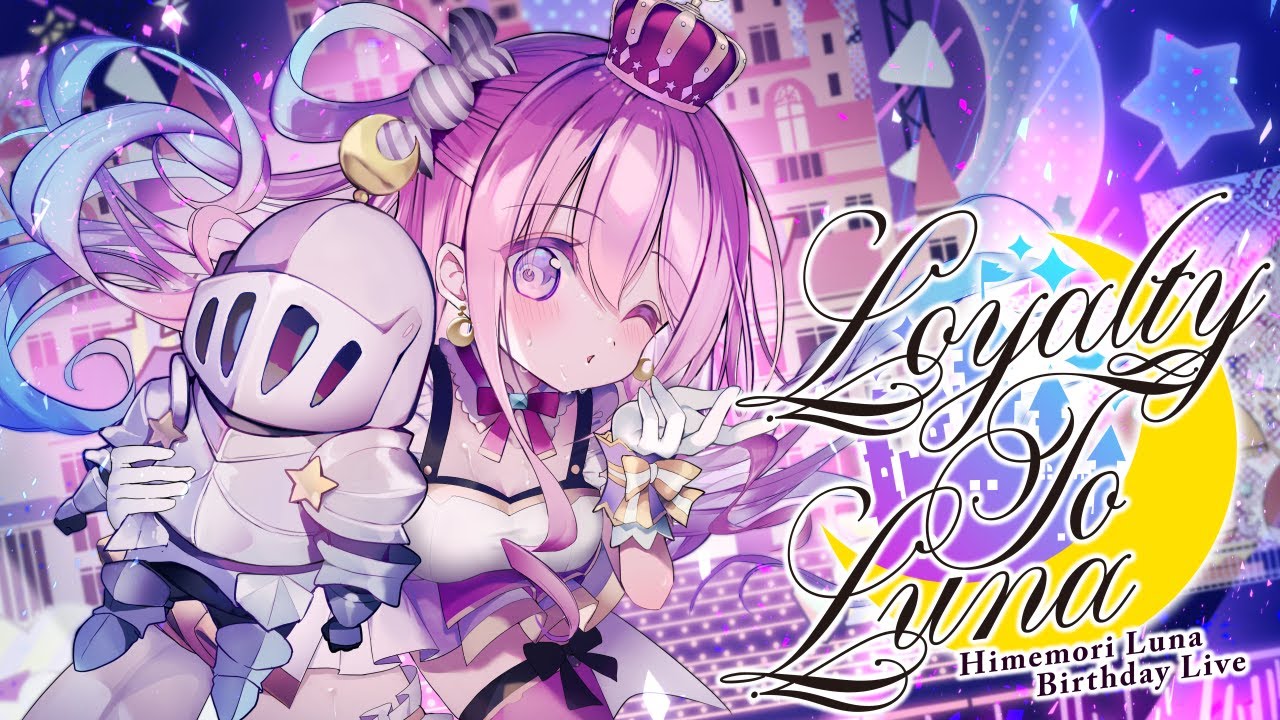 姫森ルーナ誕生祭2022 】Loyalty To Luna 💗 BIRTHDAY 3D LIVE