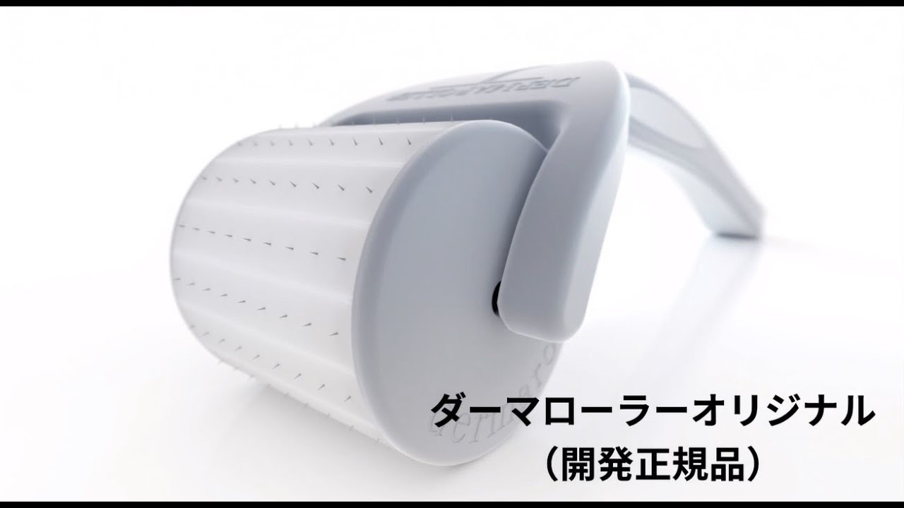 ダーマローラーHC902（専用クリーナーセット）[Dermaroller GmbH 正規