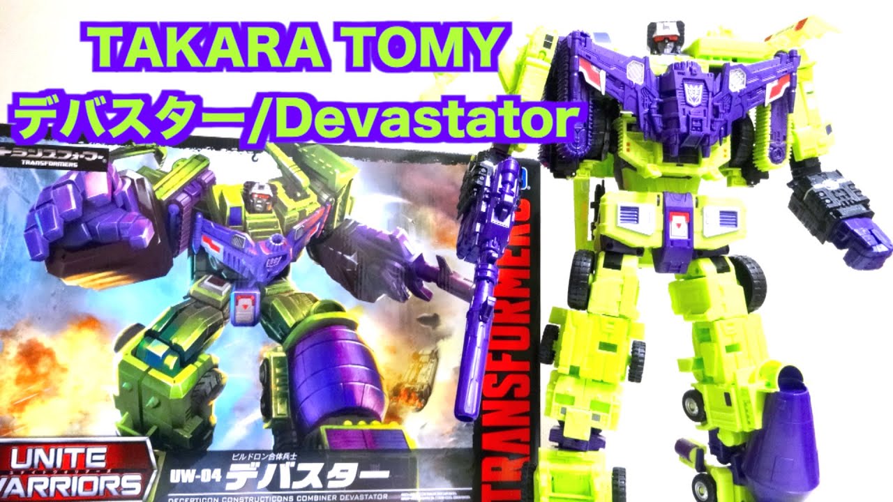 ついに発売！】合体兵士 デバスター ユナイトウォリアーズ UW-04
