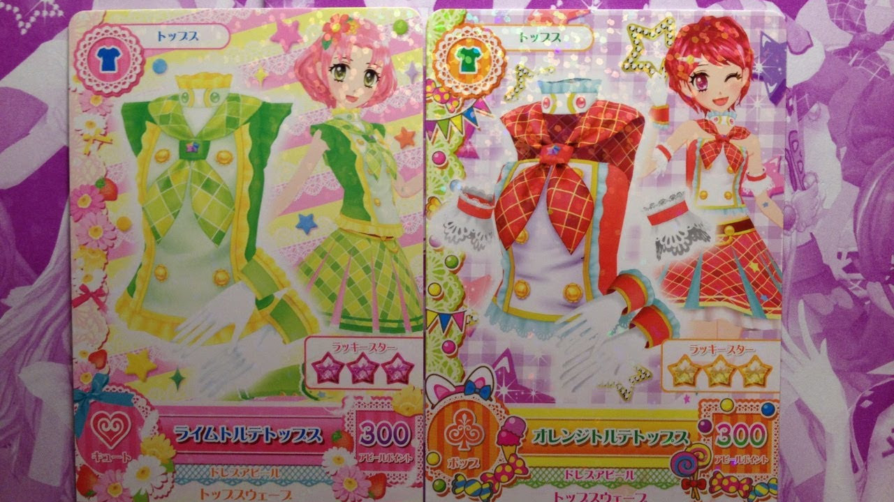 アイカツ！さくらchan＆かえでchanスクールドレス♪ Aikatsu cards