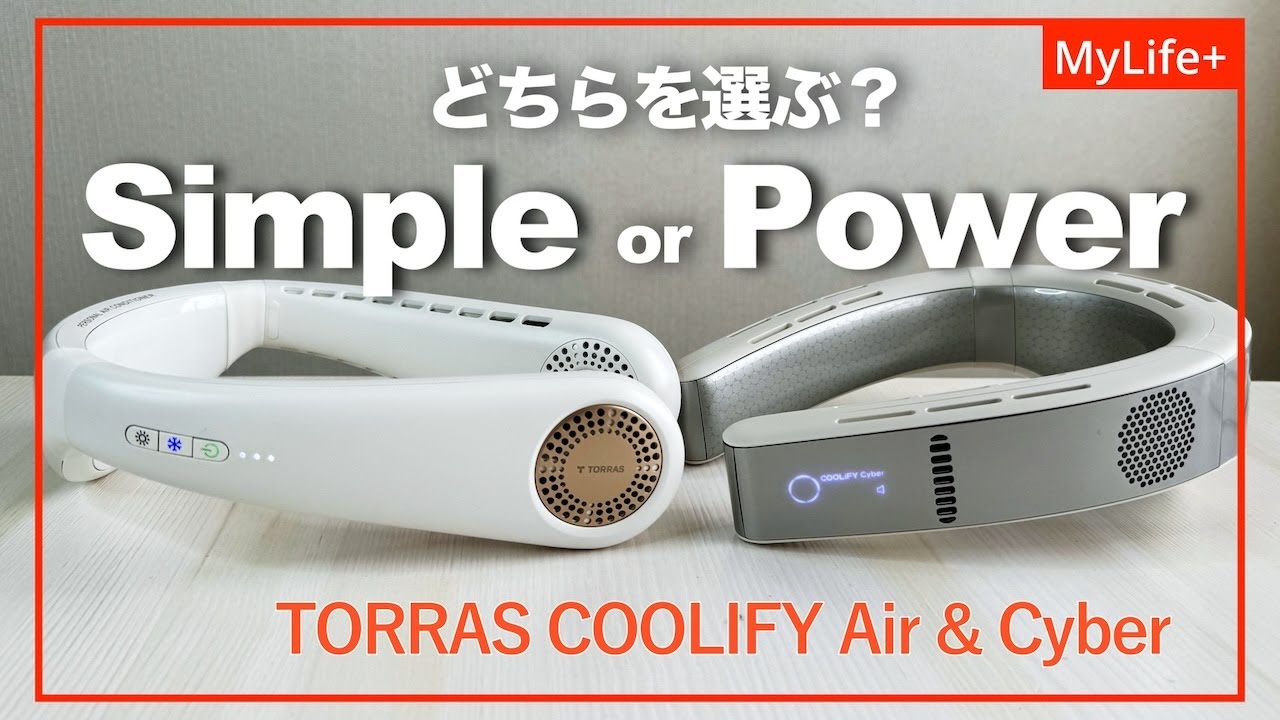 Review] TORRAS COOLIFY Air & Cyber ​​/ Simple operability or