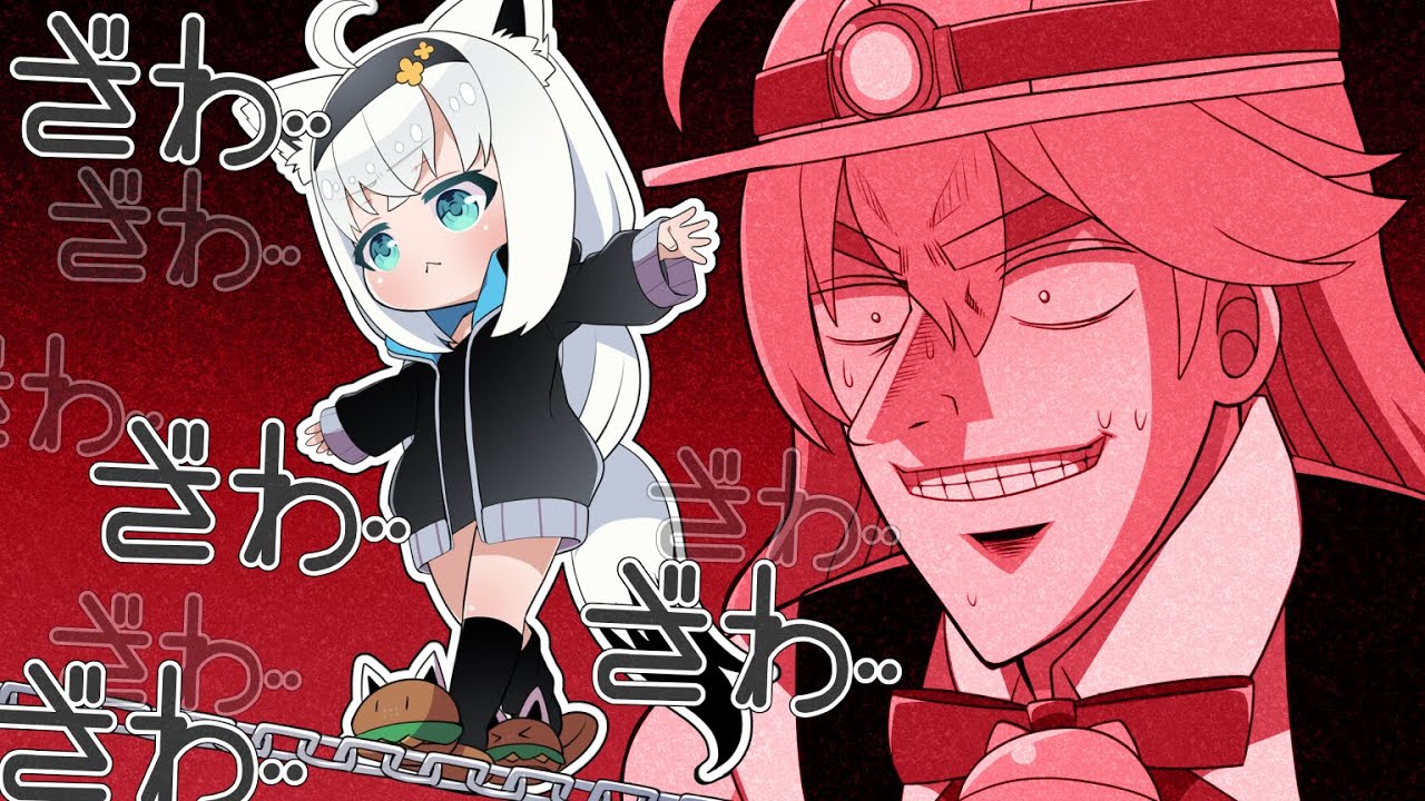 賭博俺恥録 ミコチ 白上借金編 #hololive #さくらみこ #フブキング #み