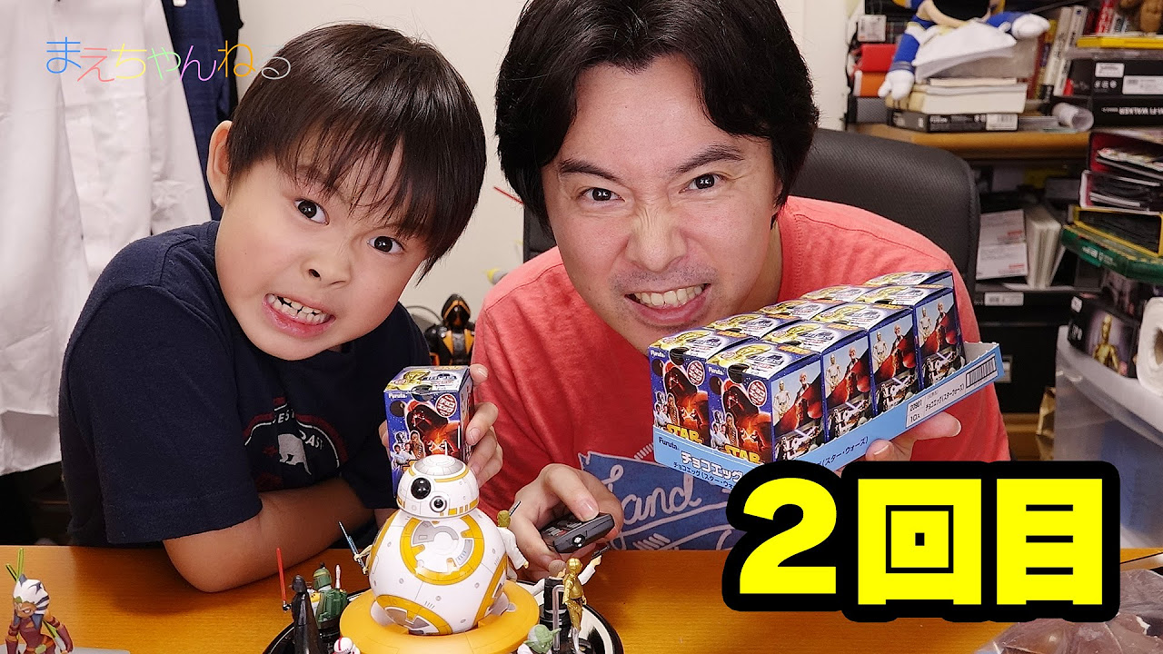 つ、つらいw スター・ウォーズ チョコエッグ 2回目のBOX開封で今度こそ