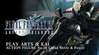 FINAL FANTASY VII ADVENT CHILDREN PLAY ARTS改 クラウド・ストライフ