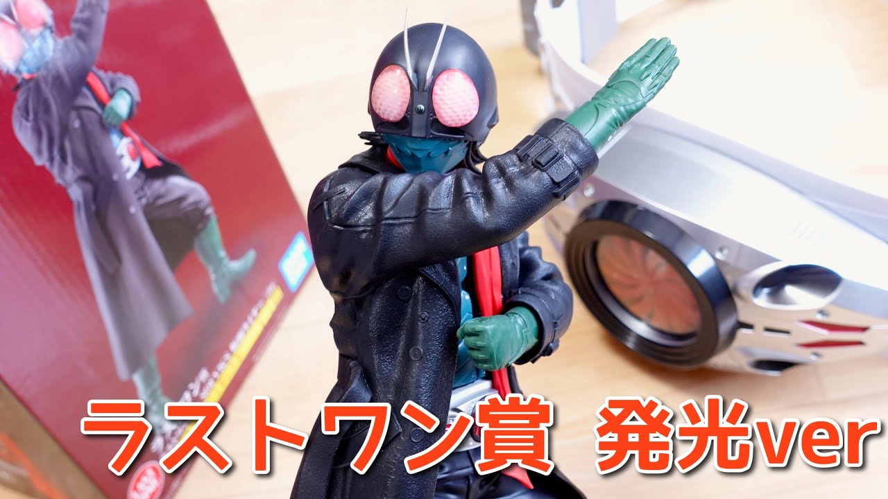 Shin Kamen Rider No. 1 Sofvix Review: Last One Prize Ver. with