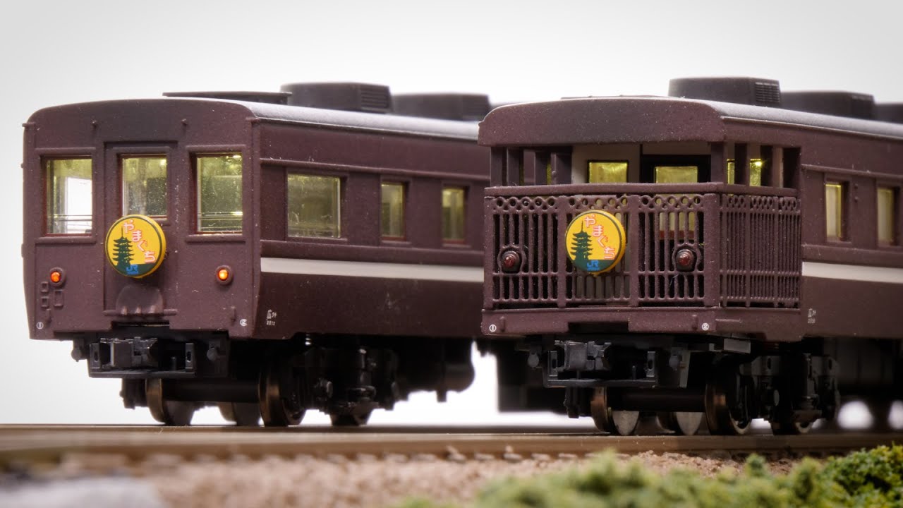 I want to make the SL Yamaguchi #1 / Retro 12 series small project