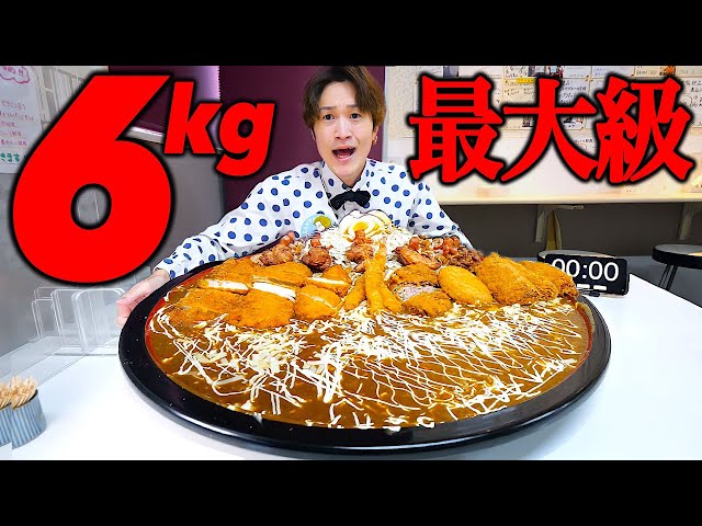 Big Eater] The result of trying to eat the largest curry with all