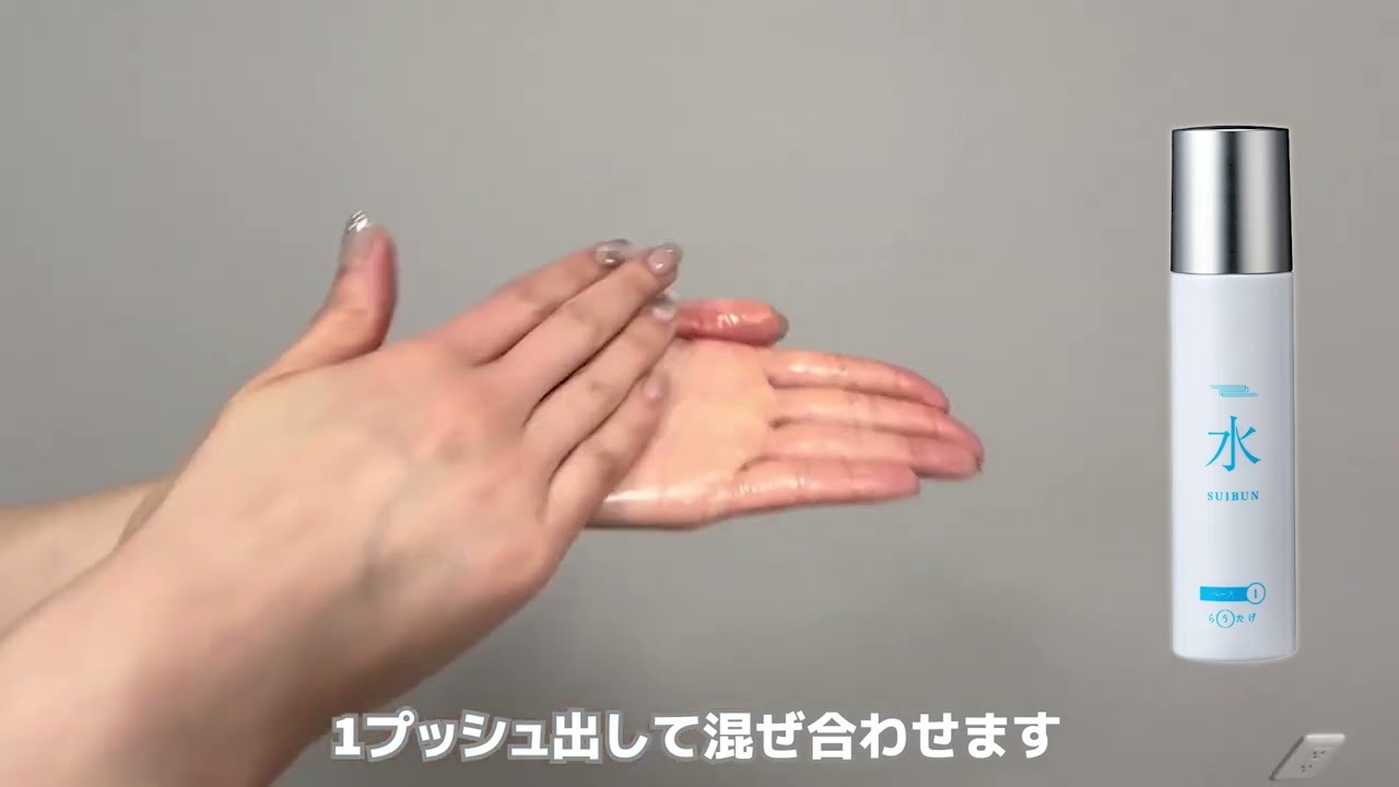 らうたげ | 遠山クリニック 美容皮膚科