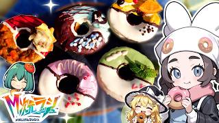 Pokemon ZA] Perfectly recreated five flavored donuts from Ansha! A