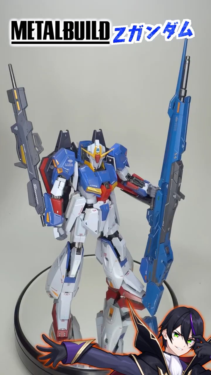 メタルビルド】ゼータガンダム ハイパー・メガ・ランチャー オプション