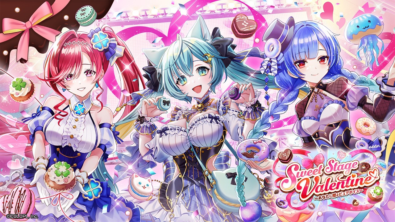 Sweet Stage Valentine～あなたに贈るピュアボイス～ PV【白猫