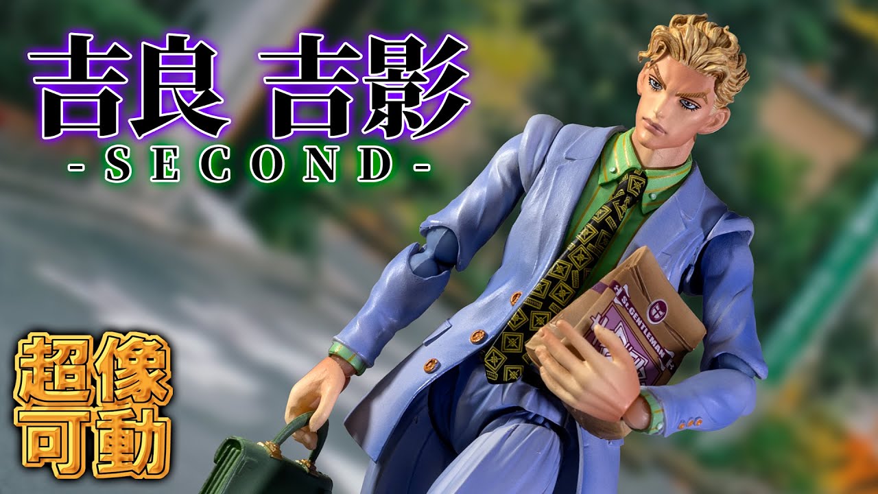 Super Action Statue] Yay! We did it! It's back on sale! Unboxing