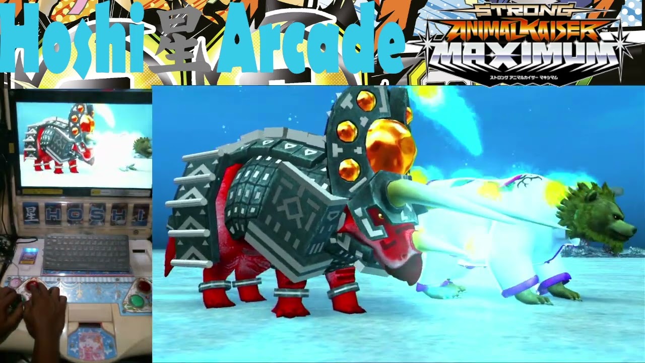 Strong Animal Kaiser Maximum ID Card 384 - YouTube