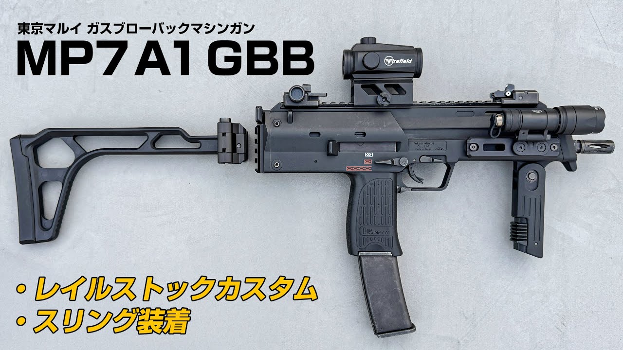 The Best Custom | Picatinny Rear Stock Base for Tokyo Marui GBB
