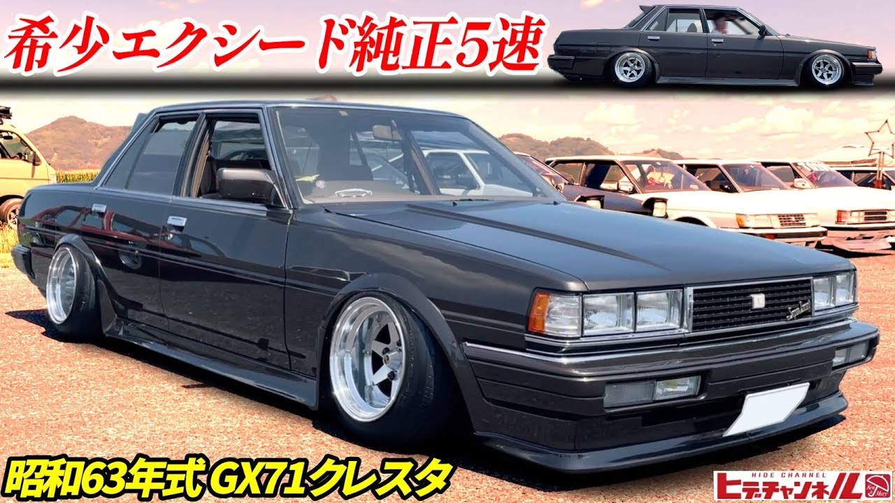 Vintage Car] Extremely rare! A genuine 5-speed Exceed! A 1988