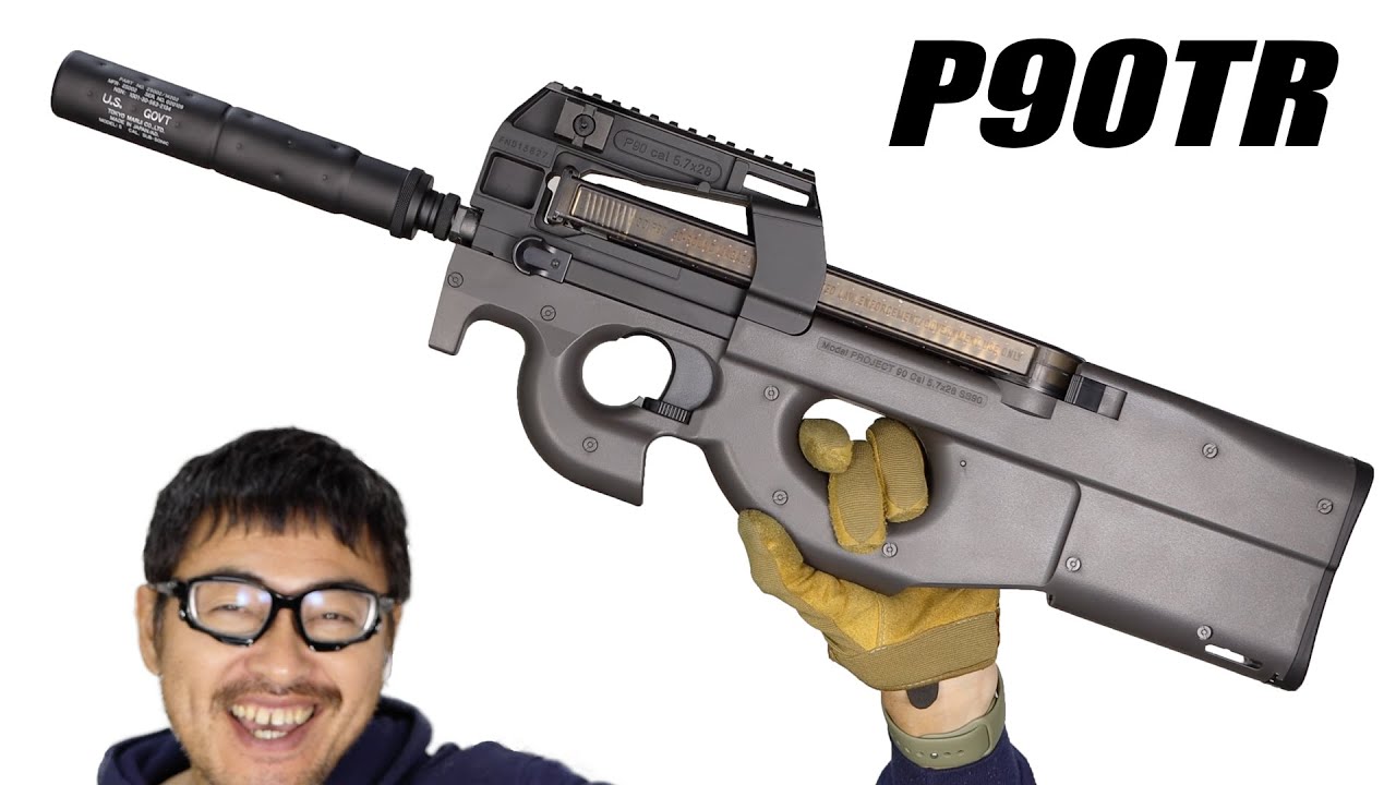 P90TR サイレンサー カスタム マルイ 初速 電動ガン エアガン レビュー