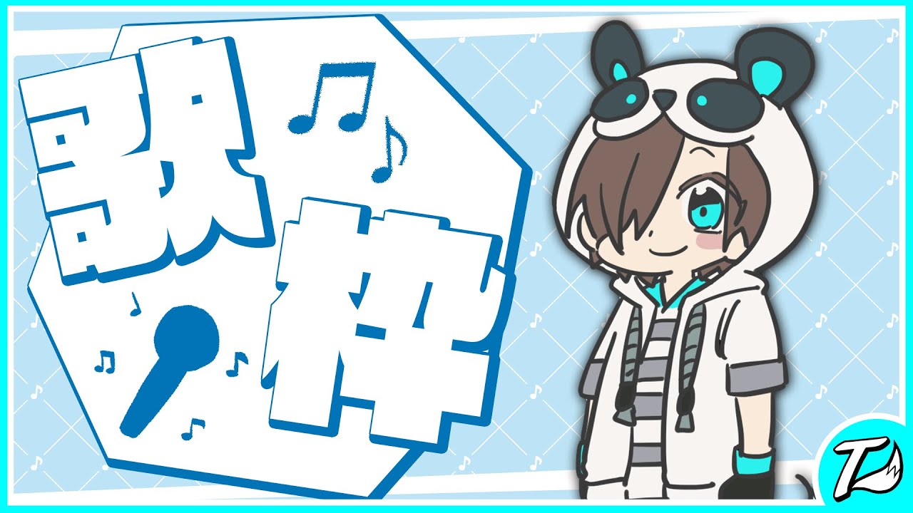 UTA】弾き語り配信【Nakamu視点】 - YouTube